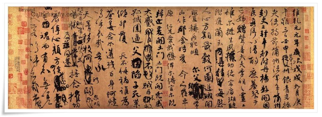 The calligraphy exhibition of Master Ishitobi Hakkō (石飛博光 