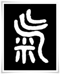 figure_2_kanji etymology_ki_spirit
