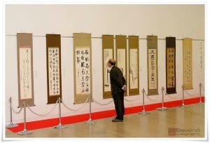 figure_14_40th_anniversary_all_japan_calligraphy