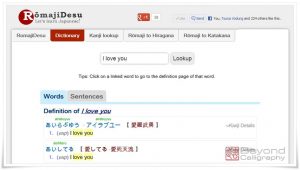 Figure_3_from_i love_you_to_sushi_and_everything_in_between