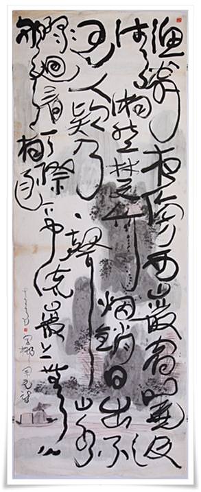 Figure_9-huang_yao_unique_chinese_calligraphy