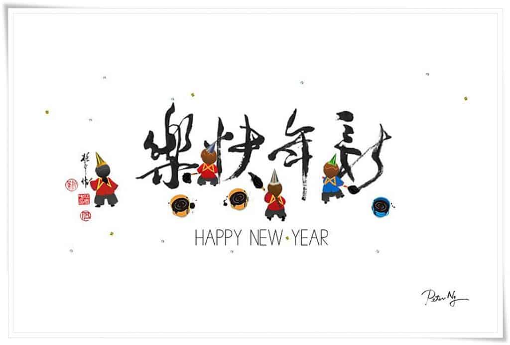 Happy-New-Year-horse-2014-Peter-Ng