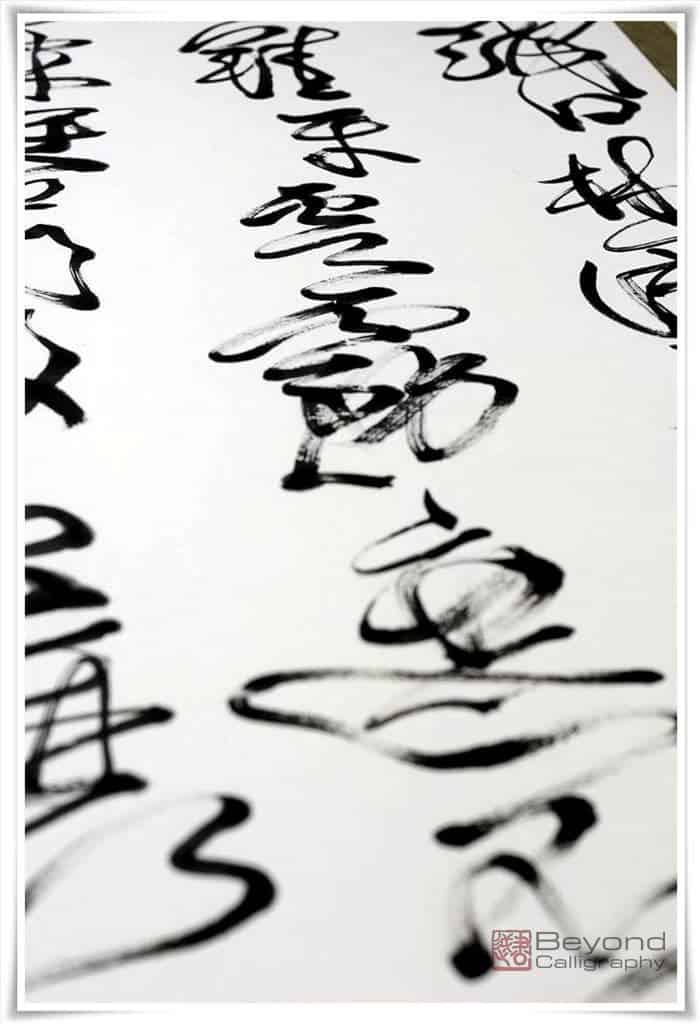 calligraphy-clubs-making-world-better-place-figure-2