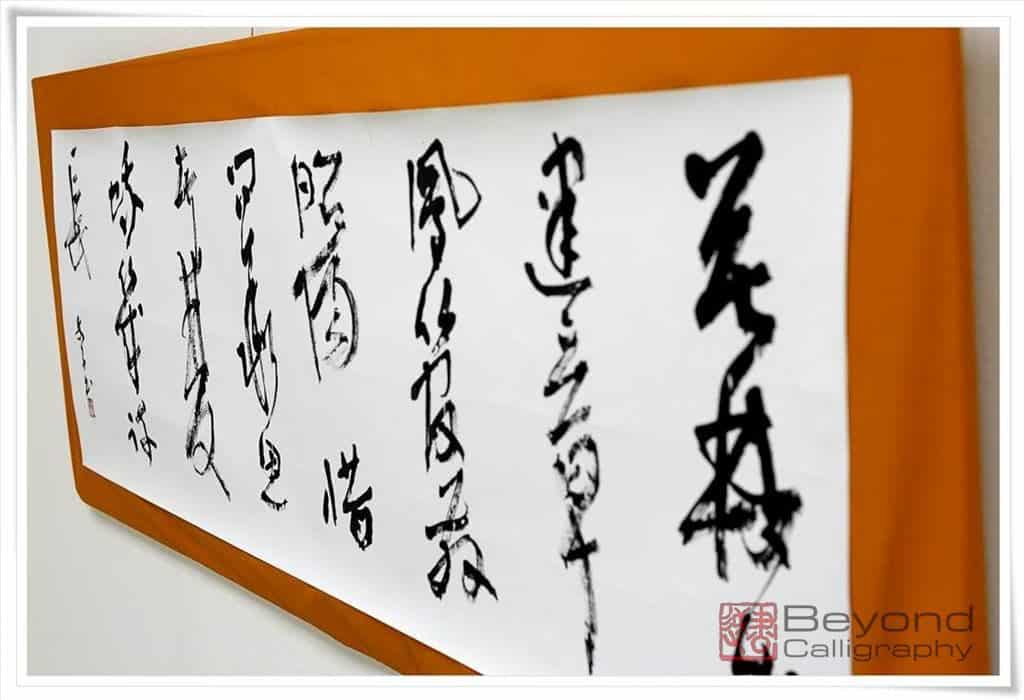 calligraphy-clubs-making-world-better-place-figure-5