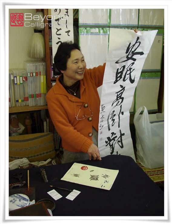 shihan-kobayashi-sensei-showing-chosen-kanji-scroll-with-seal-for-ranking
