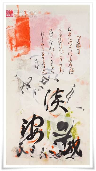 shihan-rona-conti-artwork-using-fragments-of-corrected-calligraphy