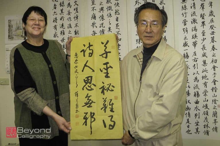 BC-6-visit_to_taiwan_master_calligrapher_syue_ping-nan_studio