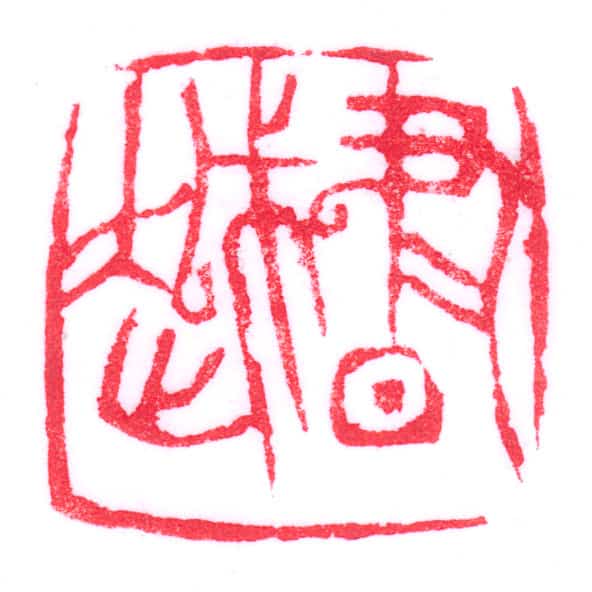 beyond-calligraphy-logo