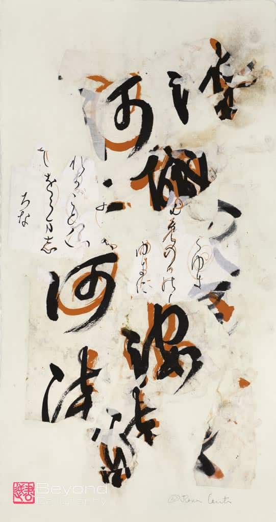 f04-kanji-in-the-cloud