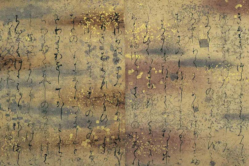 Beyond-Calligraphy-F1-Kana-Ryoshi-Tale-of-Genji